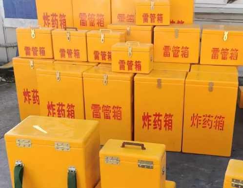 赫山炸药箱雷管箱具体有什么用处？