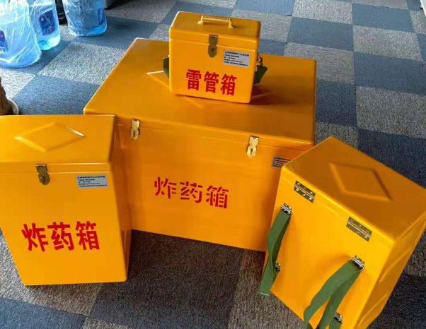 赫山不同环境下如何选择炸药箱雷管箱