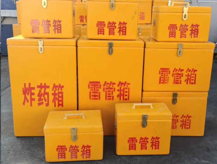 赫山如何区分炸药箱与雷管箱？