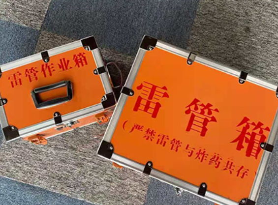 赫山雷管箱规范存放管理标准
