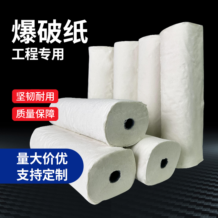 赫山什么是液氧爆破技术？