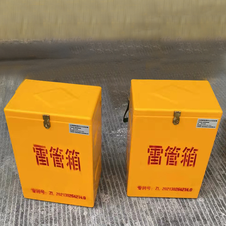 赫山玻璃钢防爆箱（爆破箱）,爆破作业现场安全防护的革新之选