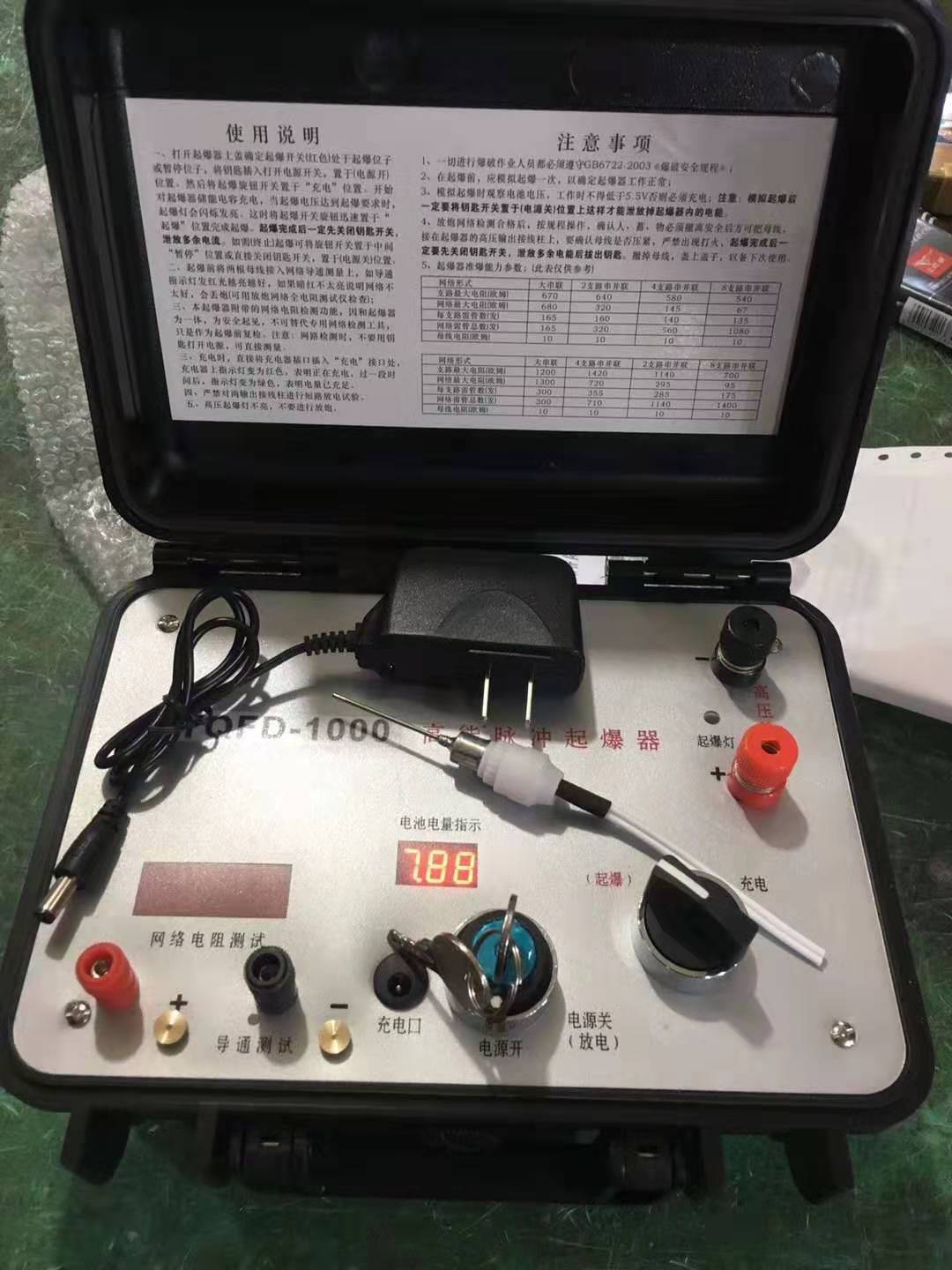 赫山发爆器（矿用起爆器）：爆破作业的“总开关”，你真的了解它吗？