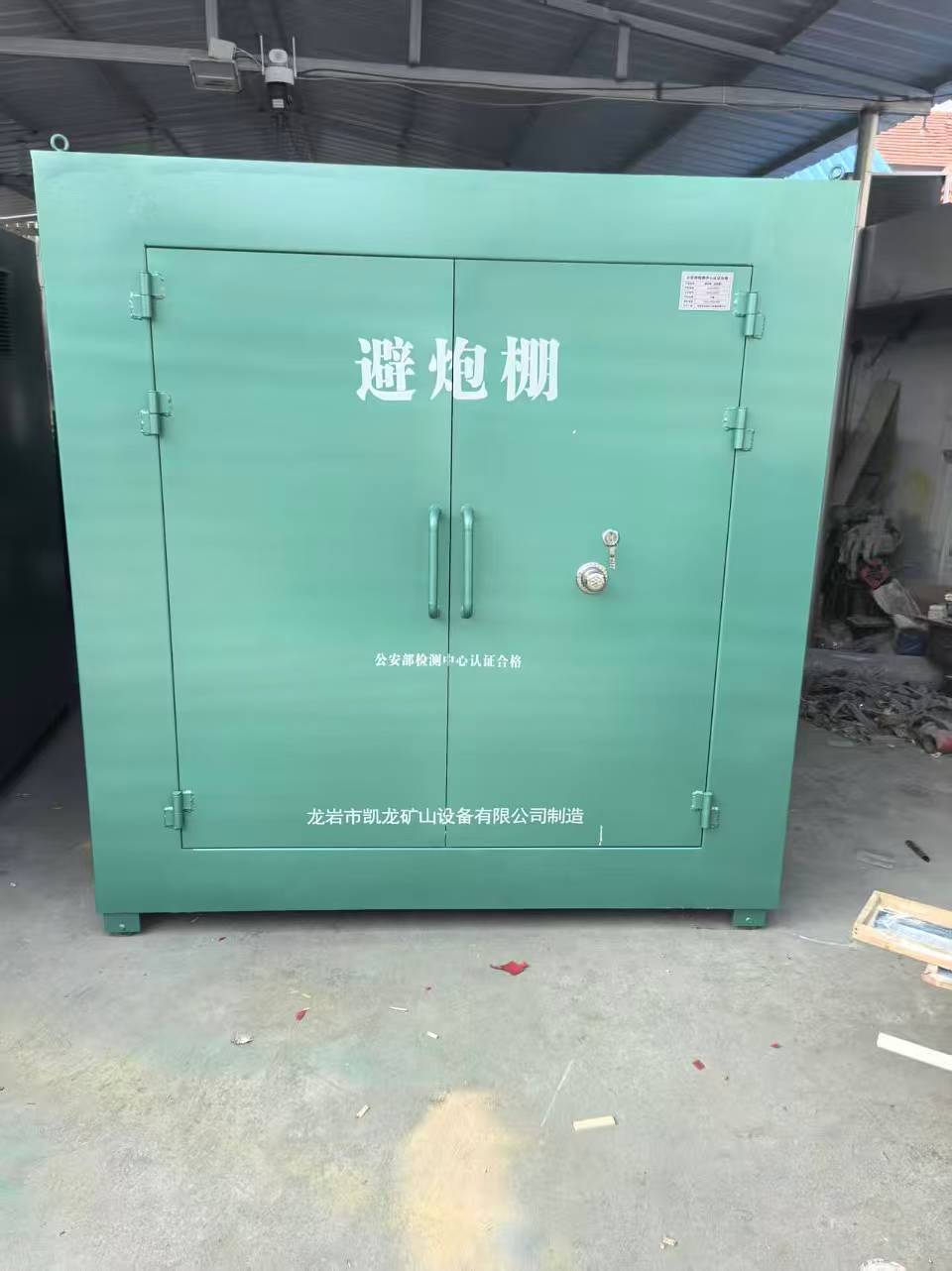 赫山露天作业爆破防护革命：避炮棚的多场景应用解析
